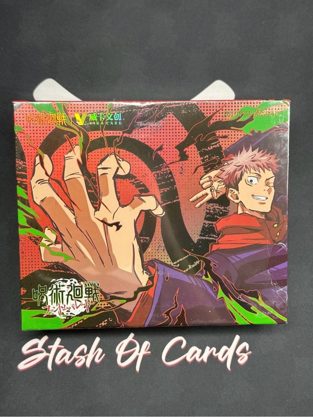 Jujutsu Kaisen CCG Booster Box